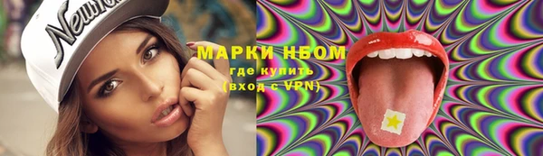 мефедрон мука Верхнеуральск